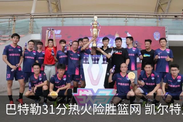 巴特勒31分热火险胜篮网 凯尔特人送猛龙4连败