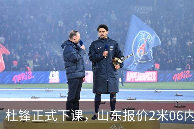 杜锋正式下课，山东报价2米06内线，北控主帅敲定，新疆前锋离队