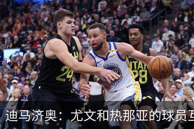 迪马济奥：尤文和热那亚的球员互换交易接近完成，埃卡托加盟尤文